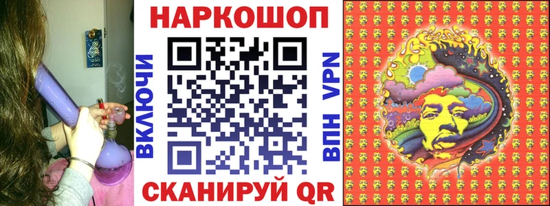 Наркошоп Тара БУТИРАТ  гидра вход  Амфетамин  Бошки Шишки 