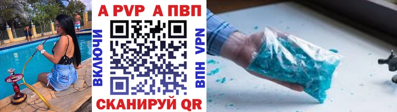 hydra зеркало  Тара  Альфа ПВП VHQ 