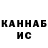 МЕТАДОН VHQ Aktore Narbekov