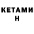 Метадон methadone Citizen Kage