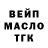 БУТИРАТ BDO 33% Ninja Frost