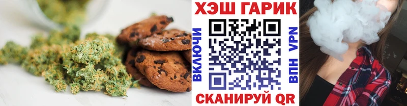 hydra зеркало цены Тара Canna-Cookies марихуана