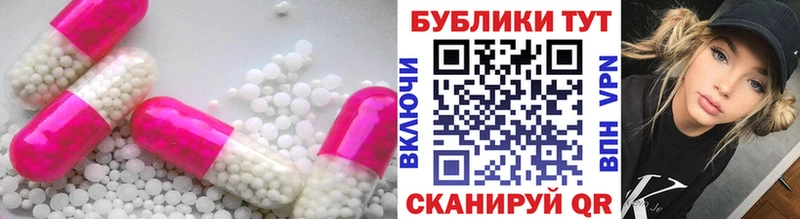 Экстази 280 MDMA  Тара 