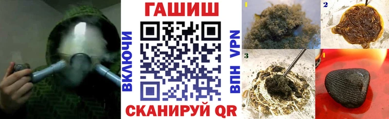 как найти наркотики  Тара  ГАШ гашик 