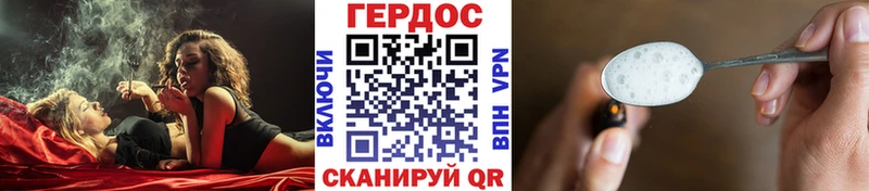 Героин хмурый Тара