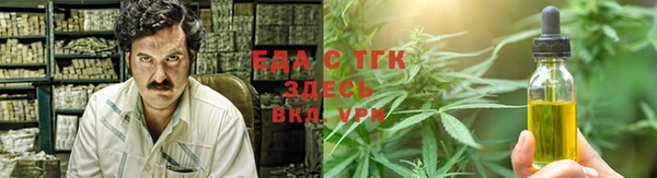 МДМА Армянск