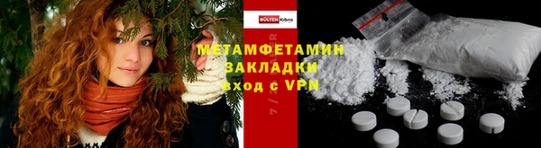 МДМА Армянск
