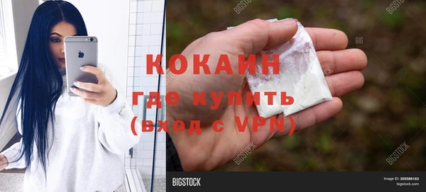 прущая мука Аркадак