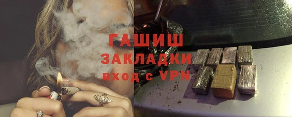 трава Арсеньев