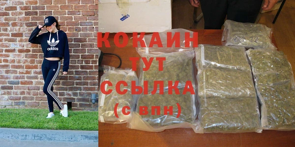 МДМА Армянск