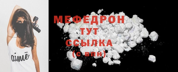 трава Арсеньев