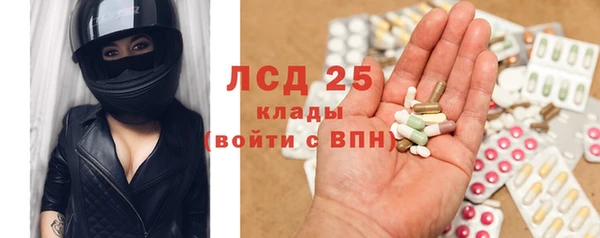 МДМА Армянск