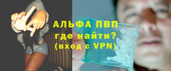 МДМА Армянск