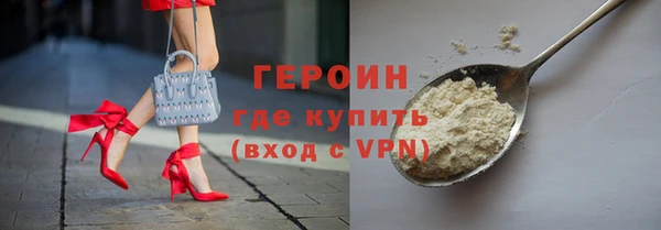 трава Арсеньев