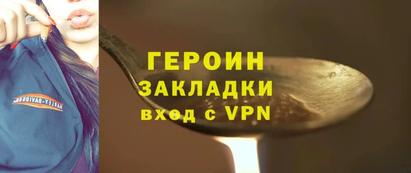трава Арсеньев
