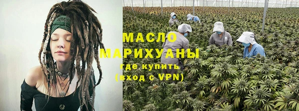 МДМА Армянск