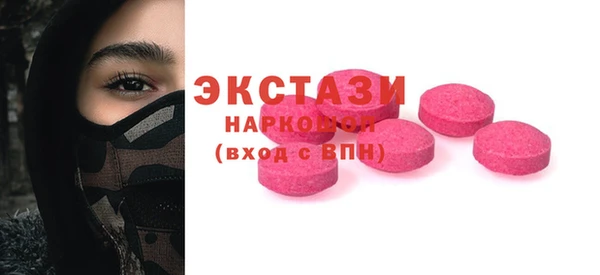 тгк Очёр