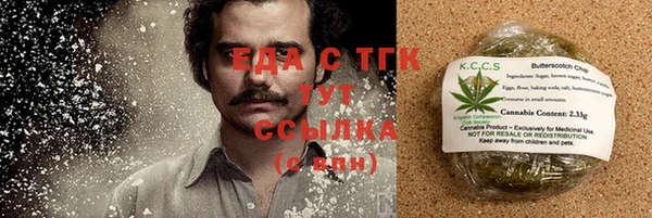 МДМА Армянск