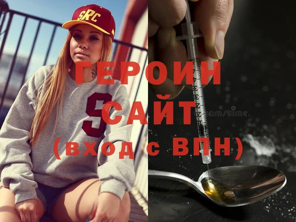 трава Арсеньев