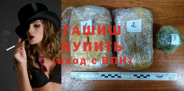 МДМА Армянск