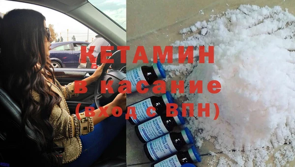 МДМА Армянск