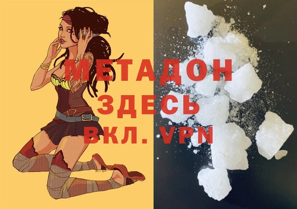 прущая мука Аркадак
