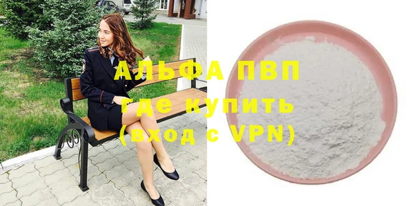 трава Арсеньев