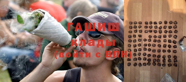 прущая мука Аркадак
