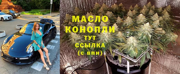 дистиллят марихуана Павлово