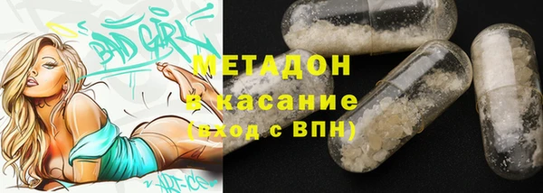 трава Арсеньев
