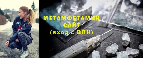 трава Арсеньев