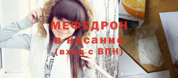 прущая мука Аркадак