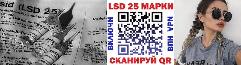 закладка  Тара  LSD-25 экстази ecstasy 