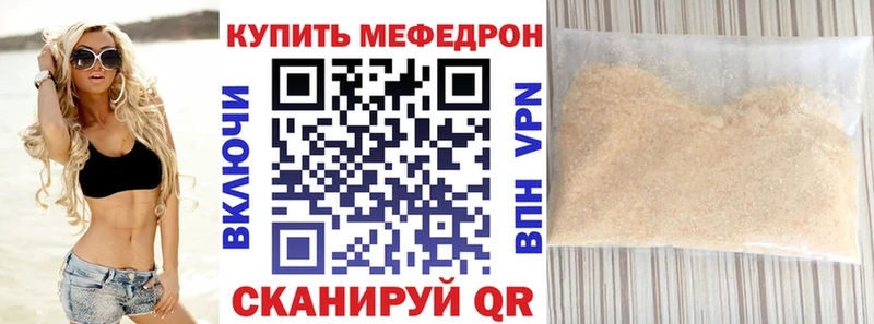 МЯУ-МЯУ мука  Тара 