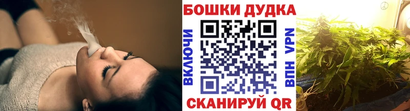 Канабис Ganja  OMG tor  Тара 